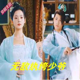 无敌纨绔少爷(全集)