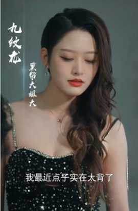 富贵还乡全集(大结局)