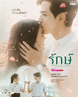 守护之爱(全集)