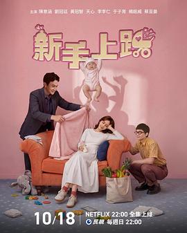 新手上路(全集)